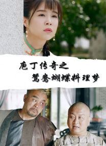 颐和园电影资源